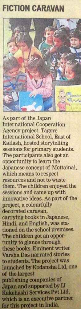 Story-telling-Primary 